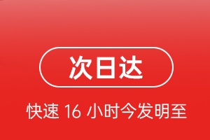 重庆机场空运航空货运 航空货运